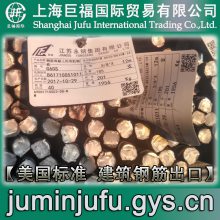 ӢASTMA706-Grade60Ƹ-#9ֽ-ֱ1-1/8Ӣ=28.7mm