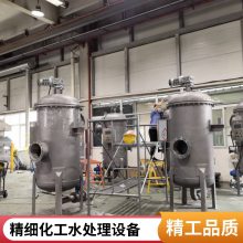 华豫滤器 精细化工循环水高炉冷却水处理自清洗过滤器 提升原水水质