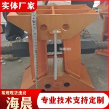 卸落块 桥梁调平稳定装置 可调节铸铁支架 海晨