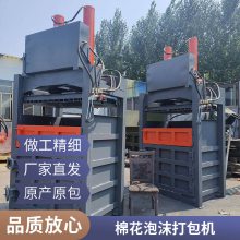 100吨废纸壳液压打包机 边角料金属打包机 纺织废料棉花压包机