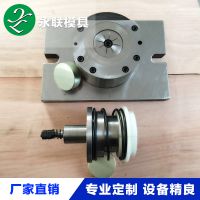山东厂家定制瓶盖设备 气动模具 白酒瓶盖模具 瓶盖生产线 螺纹盖