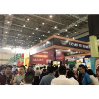 2019第三届中国天津餐饮供应链展览会