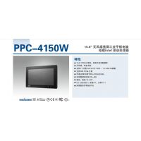PPC-4150W15.6
