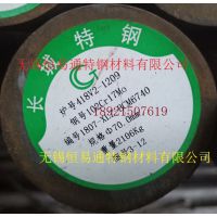 ߺ102Cr17MoԲ֡102Cr17MoԲ