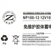 ZF-BSE12-100USo(h)늳