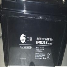 三瑞蓄电池价格CG12-200X销售中心在线询价