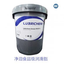 进口净泊食品级润滑脂EM EP00/0/1/2 复合铝基脂