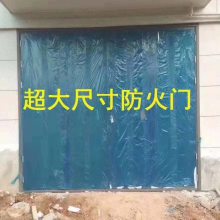钢质防火门,超大防火门,甲级防火门
