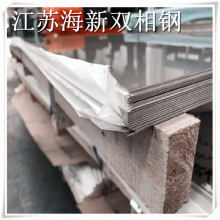 出售太钢原厂2507不锈钢板 可加工激光切割 打孔焊接等加工