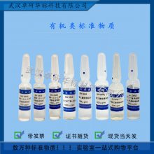 BW0917 ״бҺ׼(1000g/mL) л׼