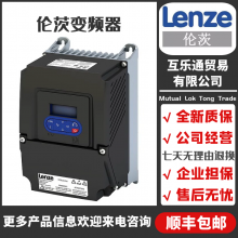 Lenze״ESV751N04TXCƵ0.75KWֻʵ