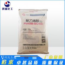 ֱ ϩ2488 PVA088-502488120Ŀĩ״ ˮ