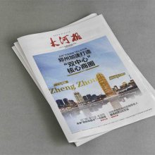 MLTY.COM:威海市大众报业印刷有限公司中标威海市住房公积金管理中心贷款合同及政策明白纸采购成交金额 1700 元
