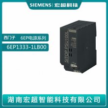 ȫԭװSITOP PSU 6EP1333-1LB00͵ԴģPLC