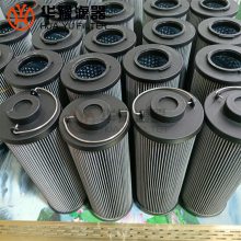 ZNGL02011201润滑油折叠滤芯 华豫滤器