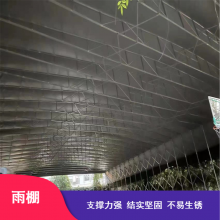 可定制户外区域喷漆房固定雨棚 谊美琪优Q235镀锌钢管固定雨棚