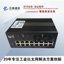 ά̫ͨ-ҵշ-WISE8000B-2S-16T-WR