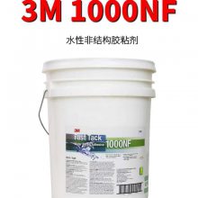 3M1000NFճ֬ˮԽճȼҾøͽ