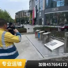߽ԶʽռͰ ķ660Ӧ