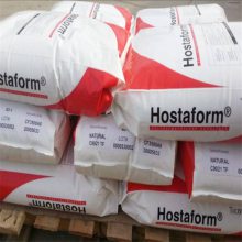POM 美国赫斯特 MT8F01 抗化学性 耐水解 食品级