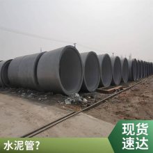 海泡石纤维水泥管 多孔海泡石纤维水泥电缆管 宁瑞建材