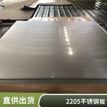 太钢 SUS321拉丝不锈钢板 镜面光面 冷轧耐磨钢板 可定制