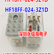 귢̵HF18FF-024-3Z1D 113ת7A250VACʽJZX-