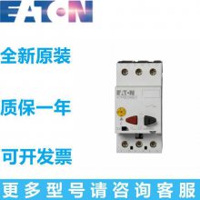 EATON伊顿穆勒 电动机塑壳断路器NZMB1-M80混凝土搅拌用