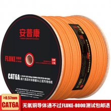 安普康AMPCOM5G超六类非屏蔽网线 CAT6A类UTP无氧铜芯 万兆工程箱线