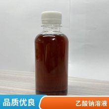 ͸Һ 20-30%̼Դ ӡȾʹ ˮ