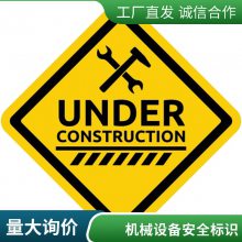 UV打印丝印 标牌标签标贴 悦翔标识 满足您所有标贴需求 源头工厂