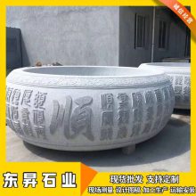 石雕仿古鱼缸 四合院庭院青石水缸 精美石头花盆 新中式造型简练
