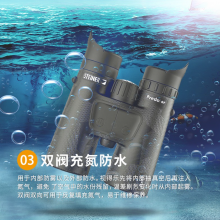 德国Steiner视得乐2059高清高倍双筒夜视望远镜应急救援