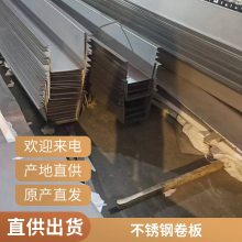 宝洲304 201 316L 不锈钢天沟 水槽 各种长度均可折弯加工 按需定制