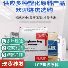 ȼ ͸ ͷ LCP Ұ 8530G ҵ Ӧ ܽ