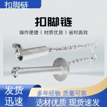 海川 ZJK-350 扣脚链 不锈钢材质 适用大中小型屠宰场