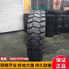 1600R25宽体自卸车矿山矿用E3花纹全钢丝工程机械轮胎