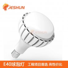 LEDܵ65W 100W 150Wݵ E40 6000K