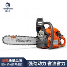 450ll;husqvarnaľ18;ʻ