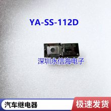 ۼ̵V6-S-DC5V һ鳣410A 250VAC SPA-S-105DM