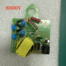 24转8000V 高压电源 喷码机电源