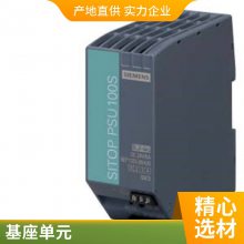 PLCWinCC ϵͳ V8.0 ޣ ʱ 2048 6AV6381-2BE08-0AV0