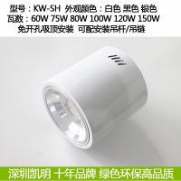 6寸明装筒灯50W 大功率LED明装COB筒灯批发