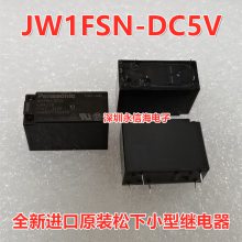 ԭװJW1FSN-JW2SN-DC24V-DC12V-DC5V С͵Źʼ̵