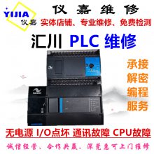 ά޻㴨ͺH2U-1616MR ޷ͨţ޵Դ,룬ȵȹά