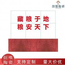 陶瓷地埋标志桩 警示牌 百米桩 瓷砖警示管界碑标志牌 高温烧制警示桩