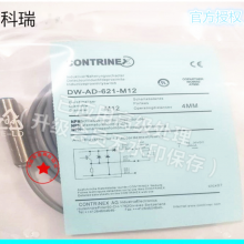 /Contrinex߳NPNӽBD8-S3-M18Sͷ оƬ
