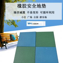 广州市从化区室内外橡胶地垫生产防滑耐磨减震橡胶地板
