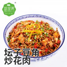 快餐半成品菜厂家厂价批发方便菜坛子豆角炒花肉外卖煲仔饭速食调理包预制菜