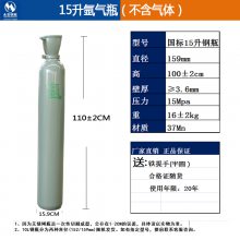 四川氩弧焊瓶能用多久永安氩气钢瓶